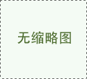關(guān)于2020年全國勞模推薦對象的公示