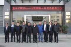 保利協(xié)鑫（南方）集團(tuán)總裁、董事長周支柱一行蒞臨我公司考察指導(dǎo)工作
