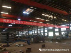 慶五一|公司開展“崗位練兵強(qiáng)素質(zhì)，技能比武展風(fēng)采”活動