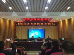 安全知識(shí)進(jìn)校園，我為孩子捐本書