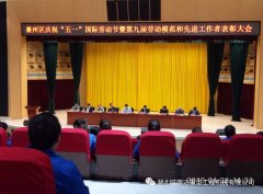 喜報|喬華同志榮獲襄州區(qū)“勞動模范”榮譽(yù)稱號
