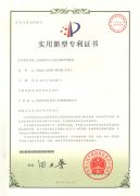 公鐵兩用車行走輪切換升降裝置