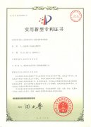 公鐵兩用車行走輪切換鎖定裝置專利