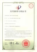 小曲率半徑軌道車轉(zhuǎn)向構(gòu)架