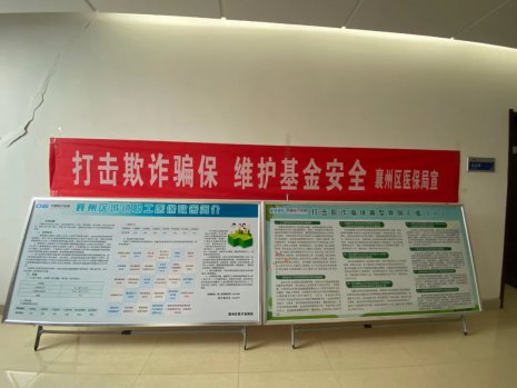 醫(yī)保宣講微課堂走進時瑞達(dá)重工
